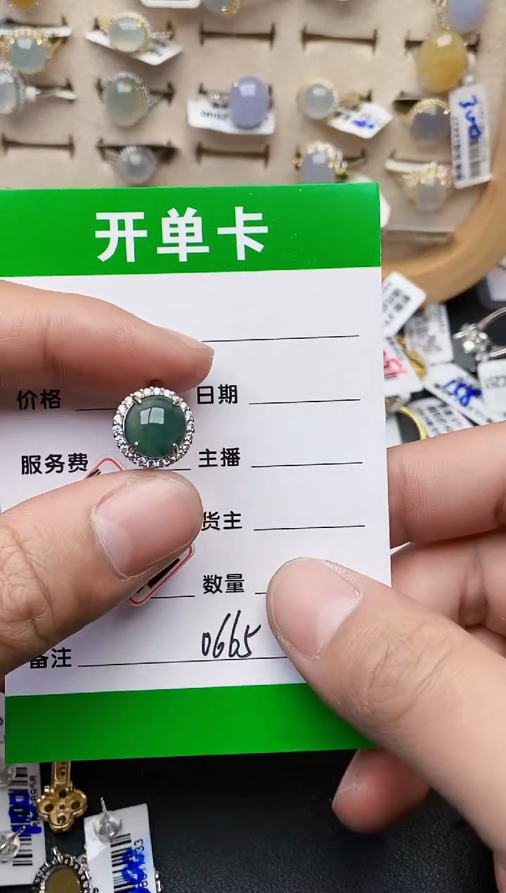 颈饰银S925镶嵌翡翠0665