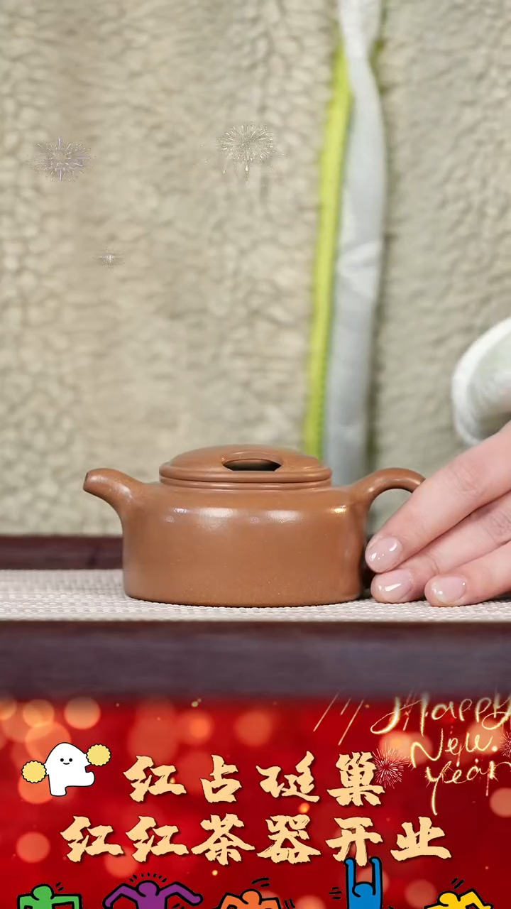 【闪购商品】紫砂壶15号红红茶器甄选紫砂壶