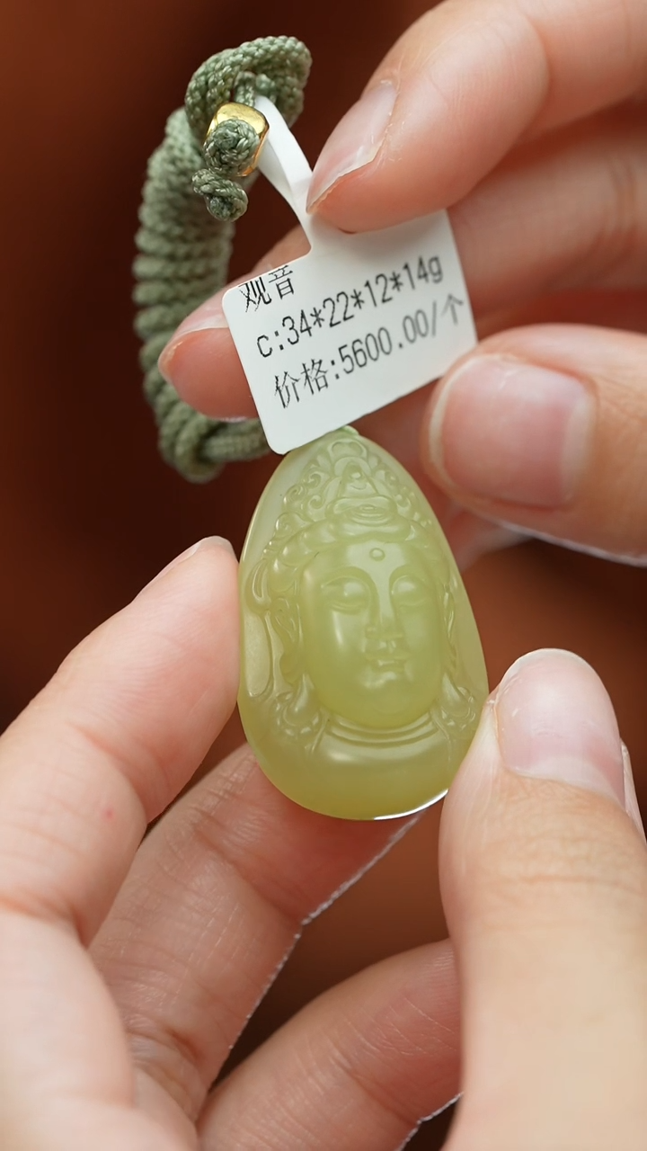 【闪购商品】和田玉颈饰未镶嵌吊坠