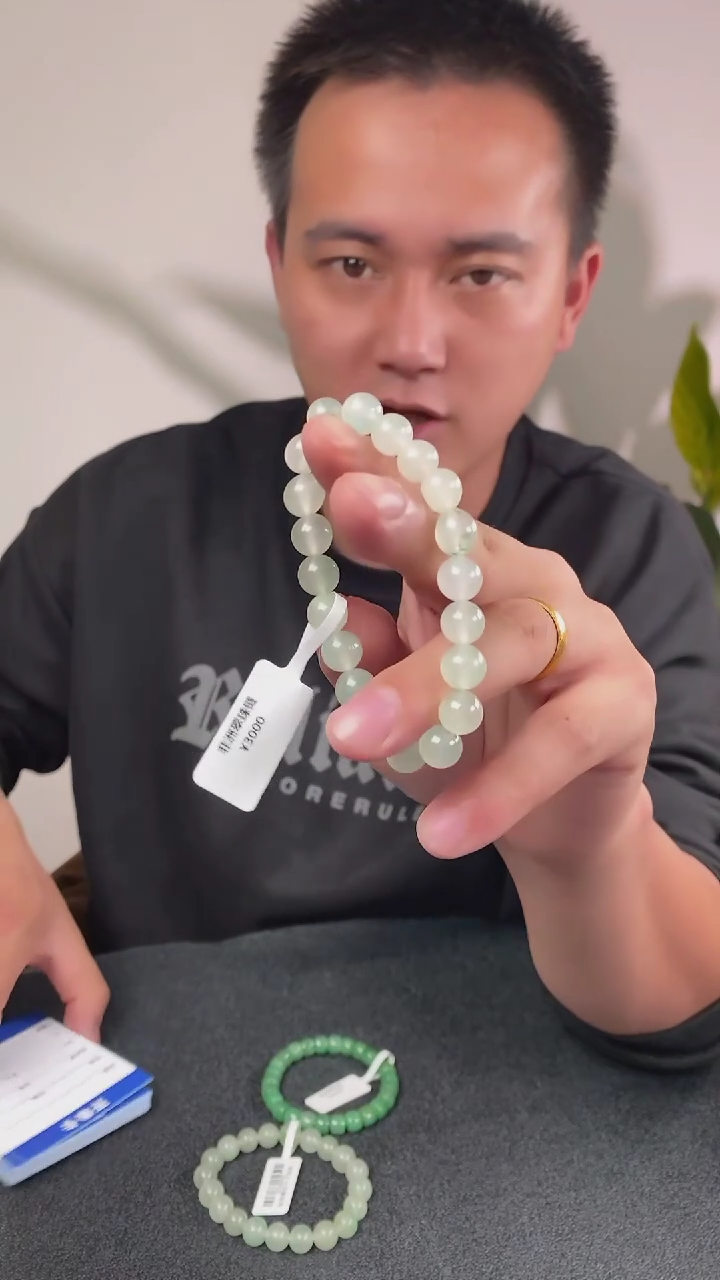 【闪购商品】石英质玉手链未镶嵌非洲翠手串