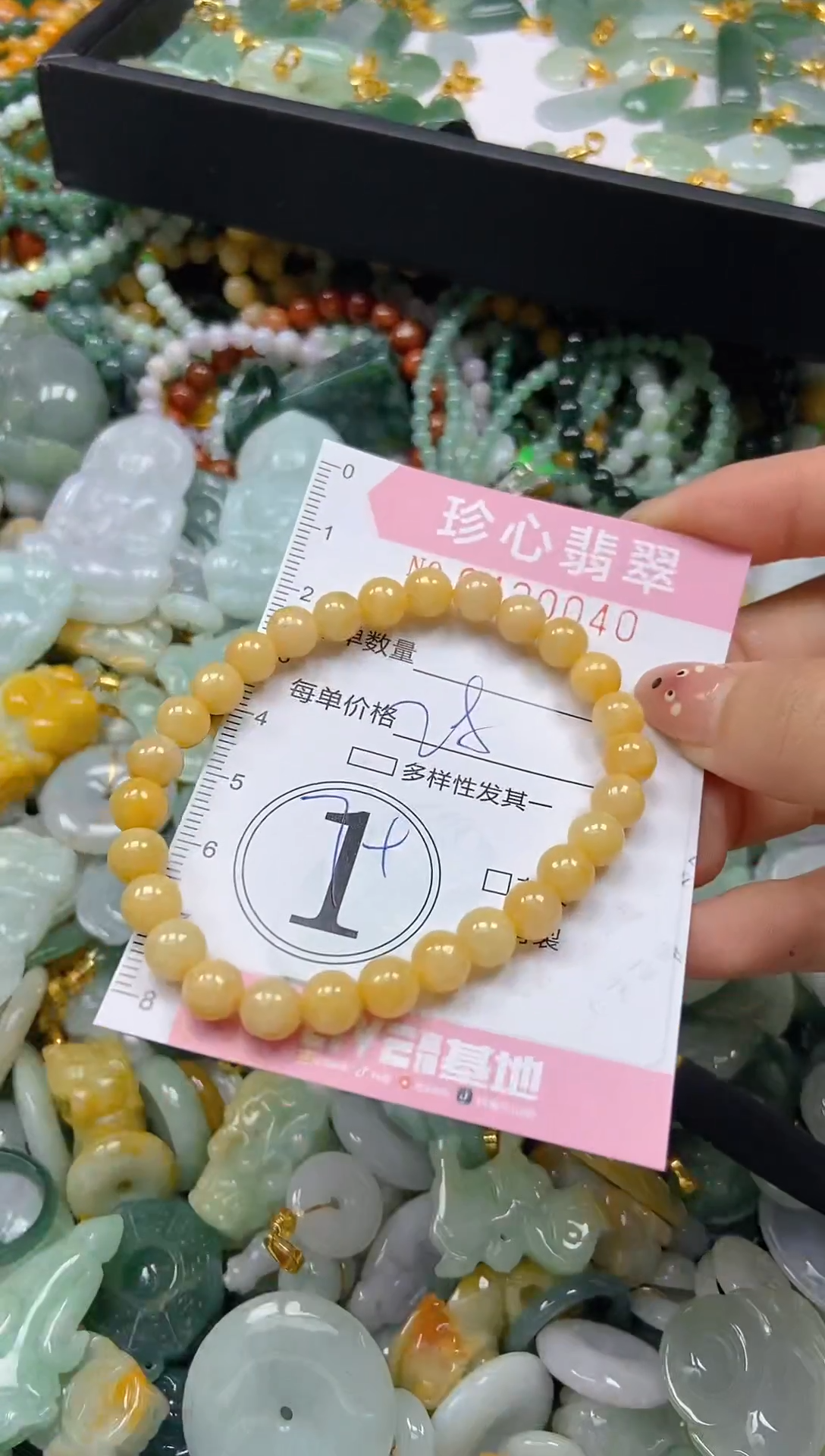 颈饰未镶嵌翡翠闪购0420040