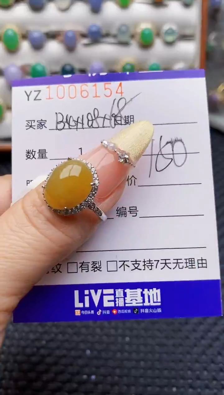 银S925镶嵌戒指翡翠6154