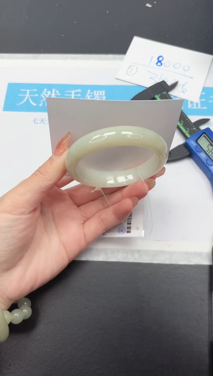 未镶嵌手镯和田玉191-58.3QS3