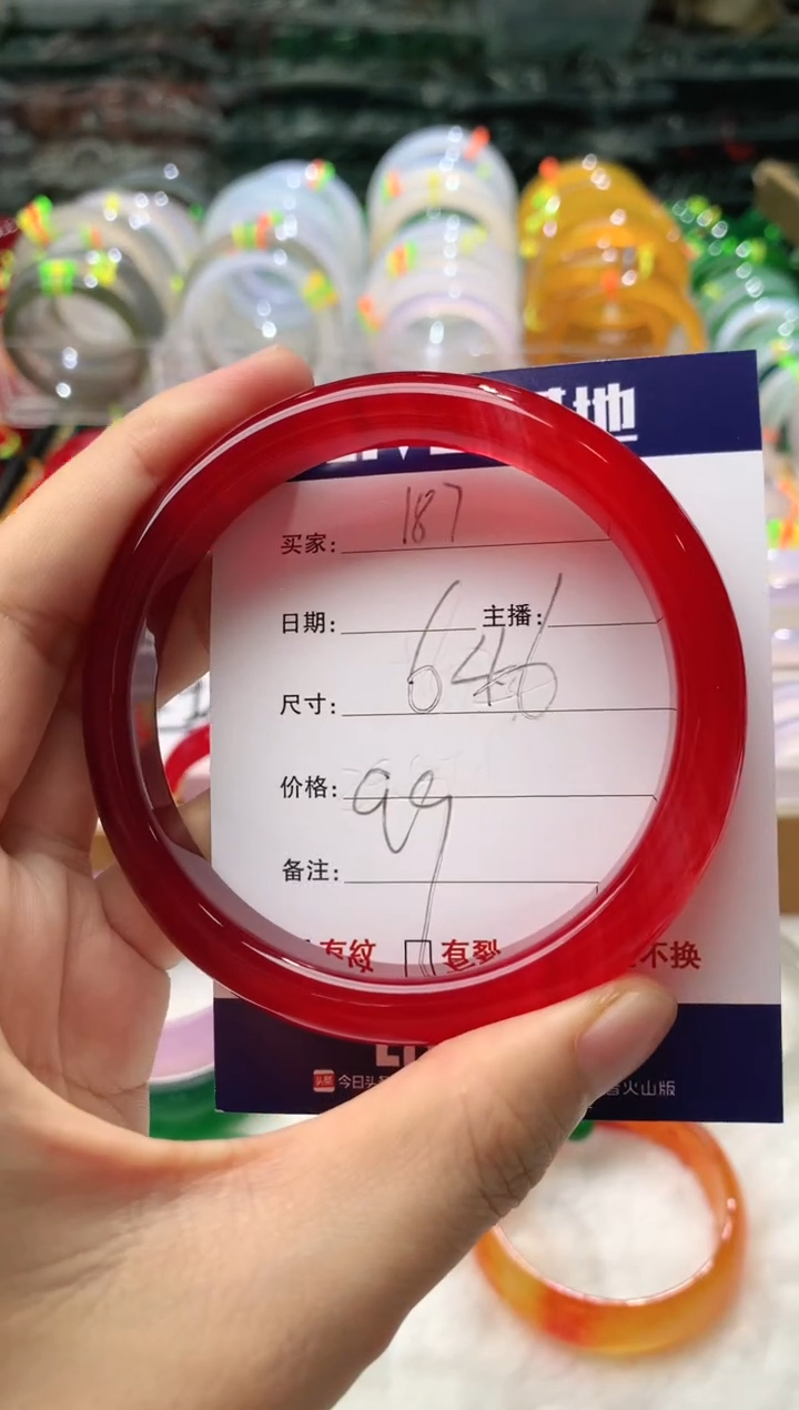 【闪购商品】玛瑙/玉髓手镯未镶嵌187