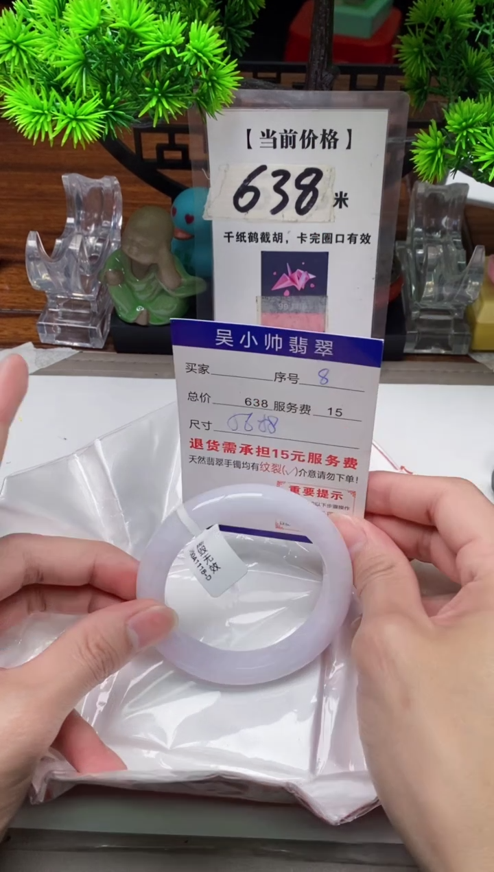 【闪购商品】翡翠手镯未镶嵌8缅甸天然A货翡翠