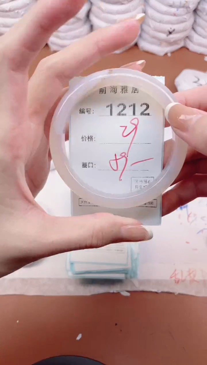 【闪购商品】玛瑙/玉髓手镯未镶嵌1212