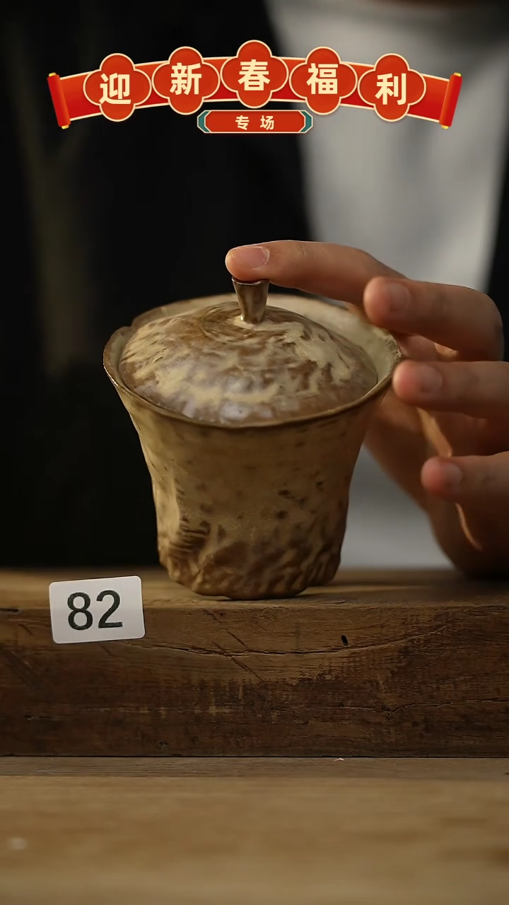 【闪购商品】瓷片福利！落单设计师款福利！！