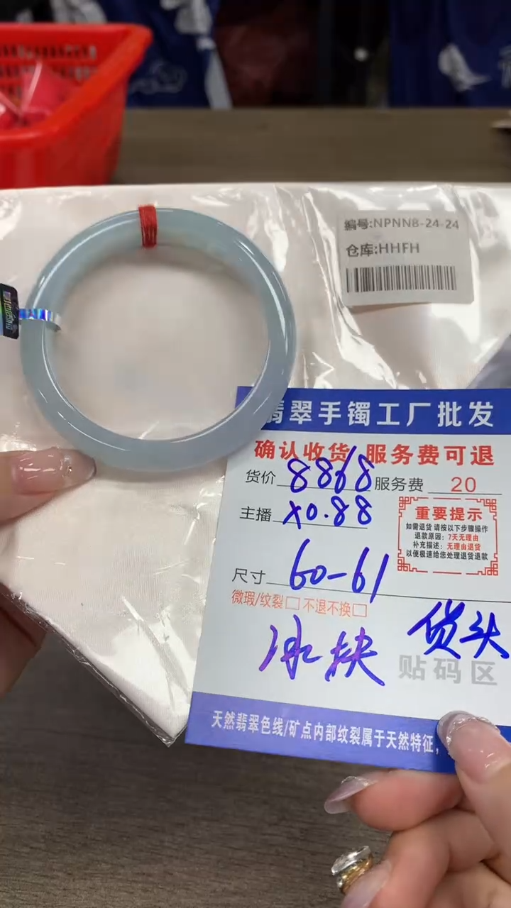 【闪购商品】翡翠未镶嵌手镯翡翠手镯