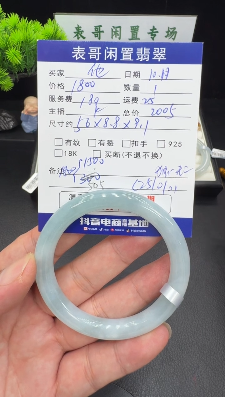 未镶嵌手镯翡翠他*️翡翠手镯