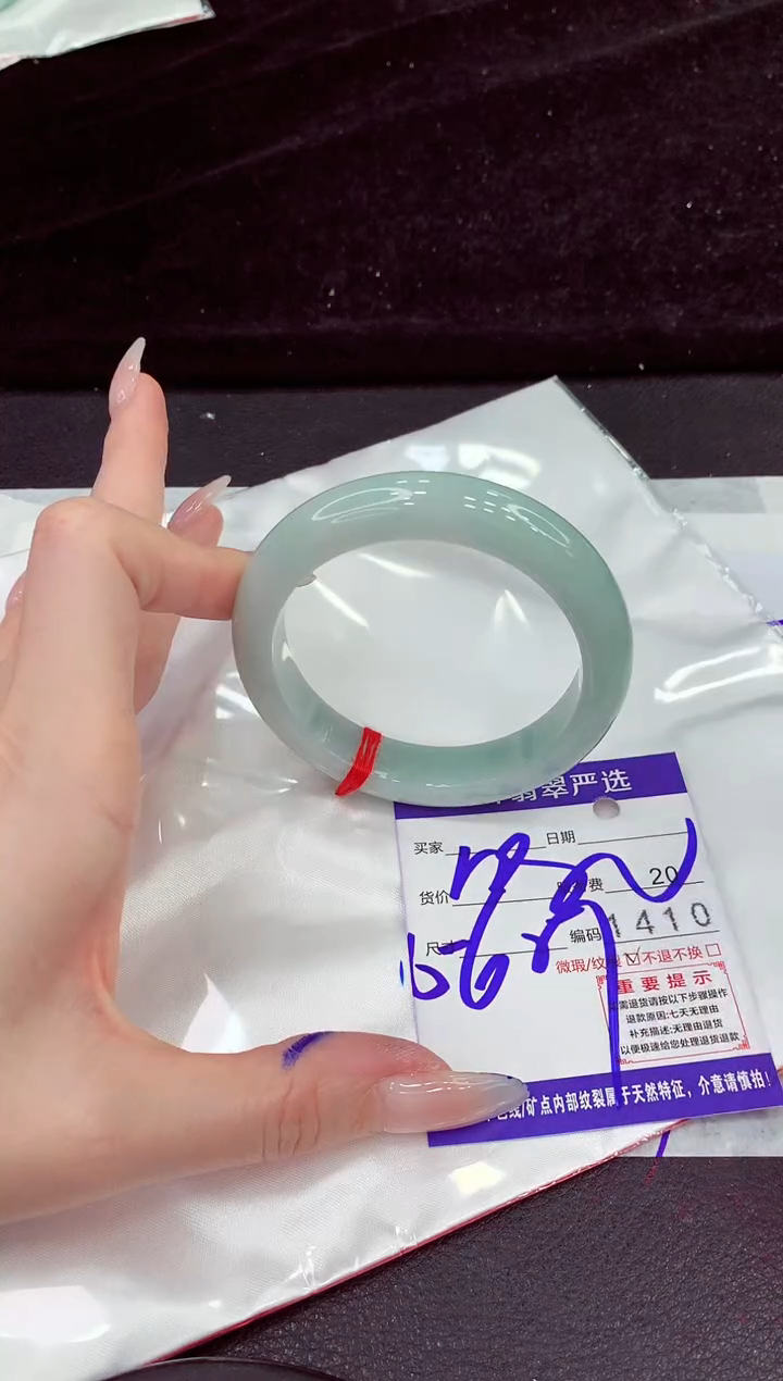 未镶嵌手镯翡翠111111111111