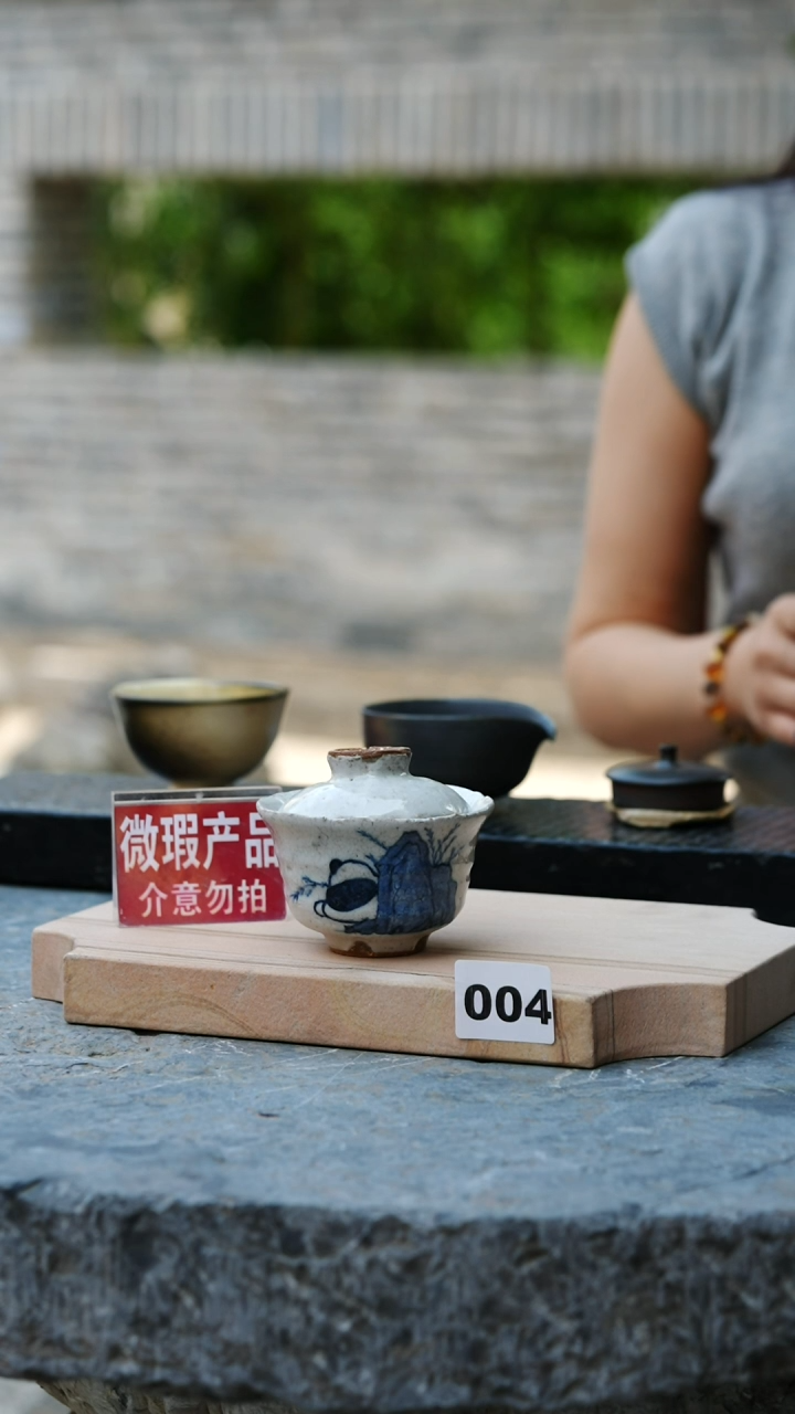 瓷片见山北野见山北野