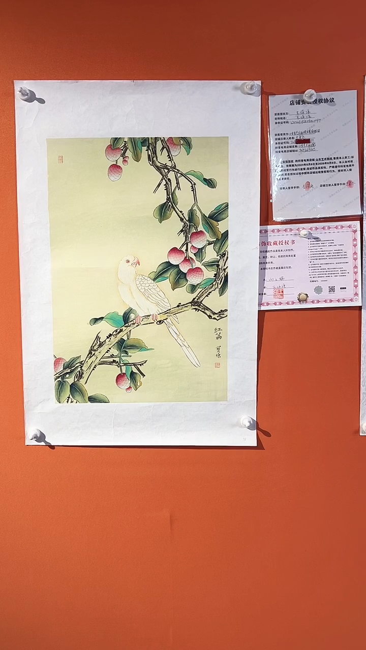 国画王保强2.7平方尺绘画手绘备案作品
