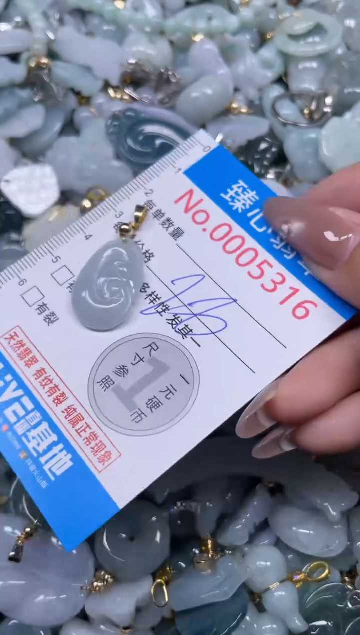 颈饰未镶嵌翡翠5316