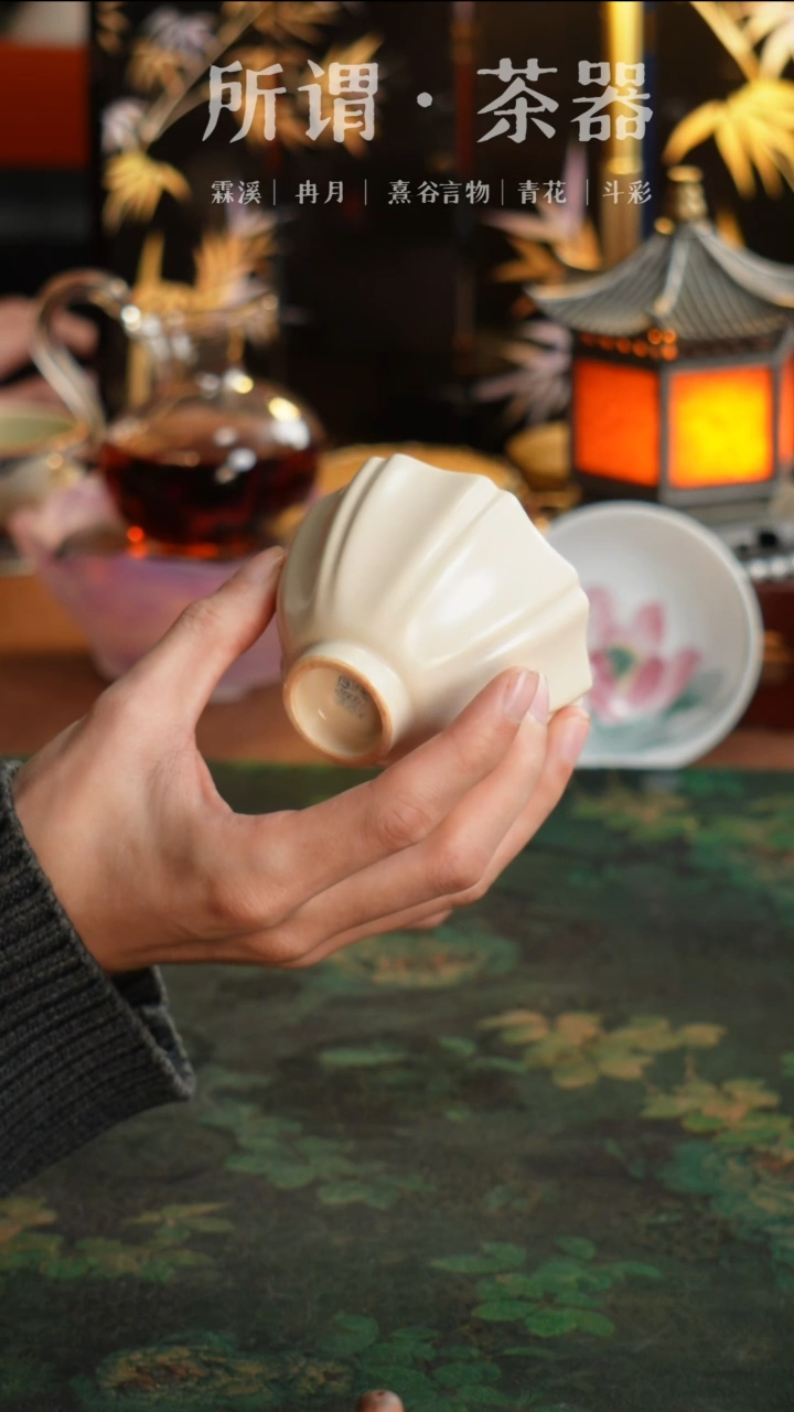 霖松堂八方杯子杯子