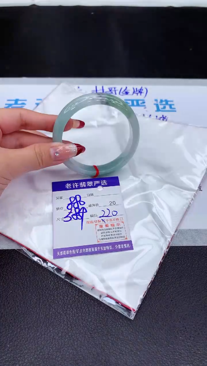 【闪购商品】翡翠手镯未镶嵌11111111111