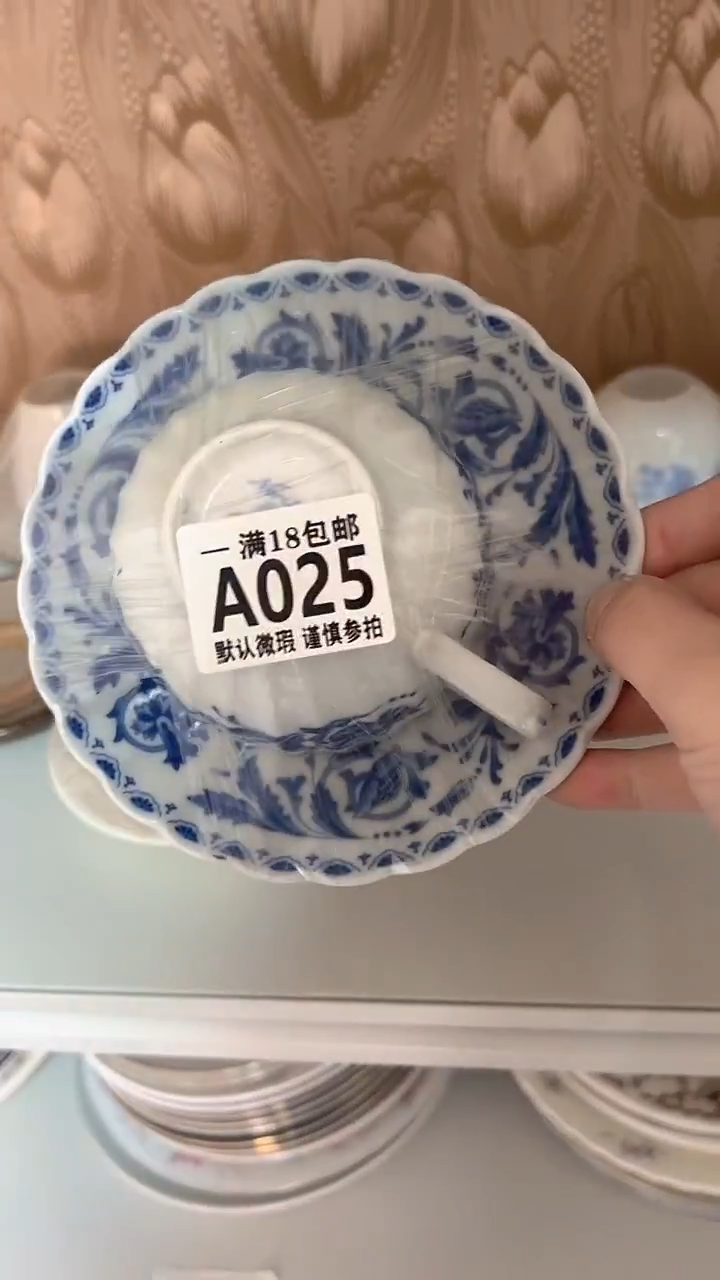 瓷片?*w博林陶瓷025