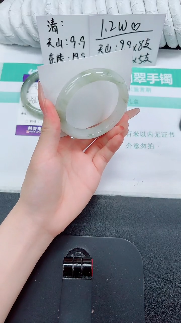 石英质玉手镯未镶嵌87-56