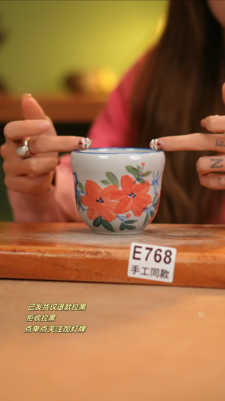 【闪购商品】其他E768窑林瓷业瓷器
