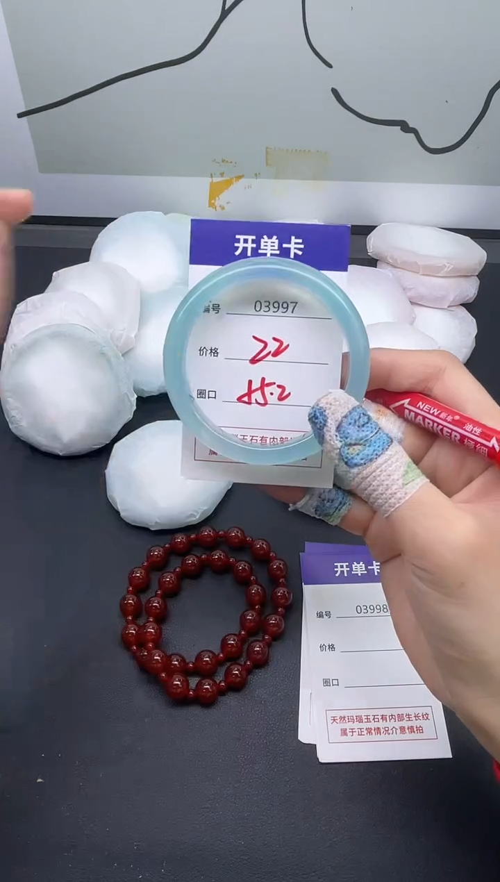 手镯玛瑙/玉髓未镶嵌3997