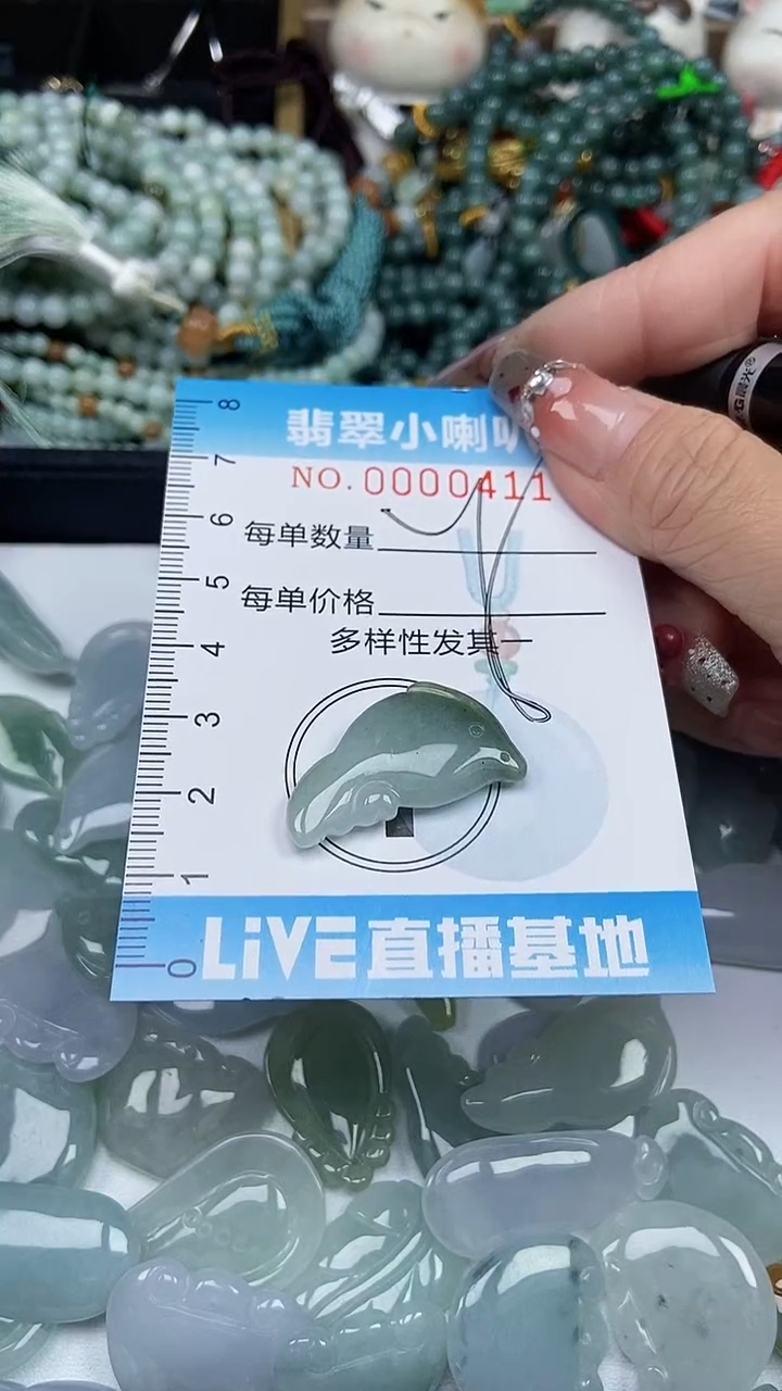 【闪购商品】翡翠颈饰未镶嵌闪购0000411多样性发其一