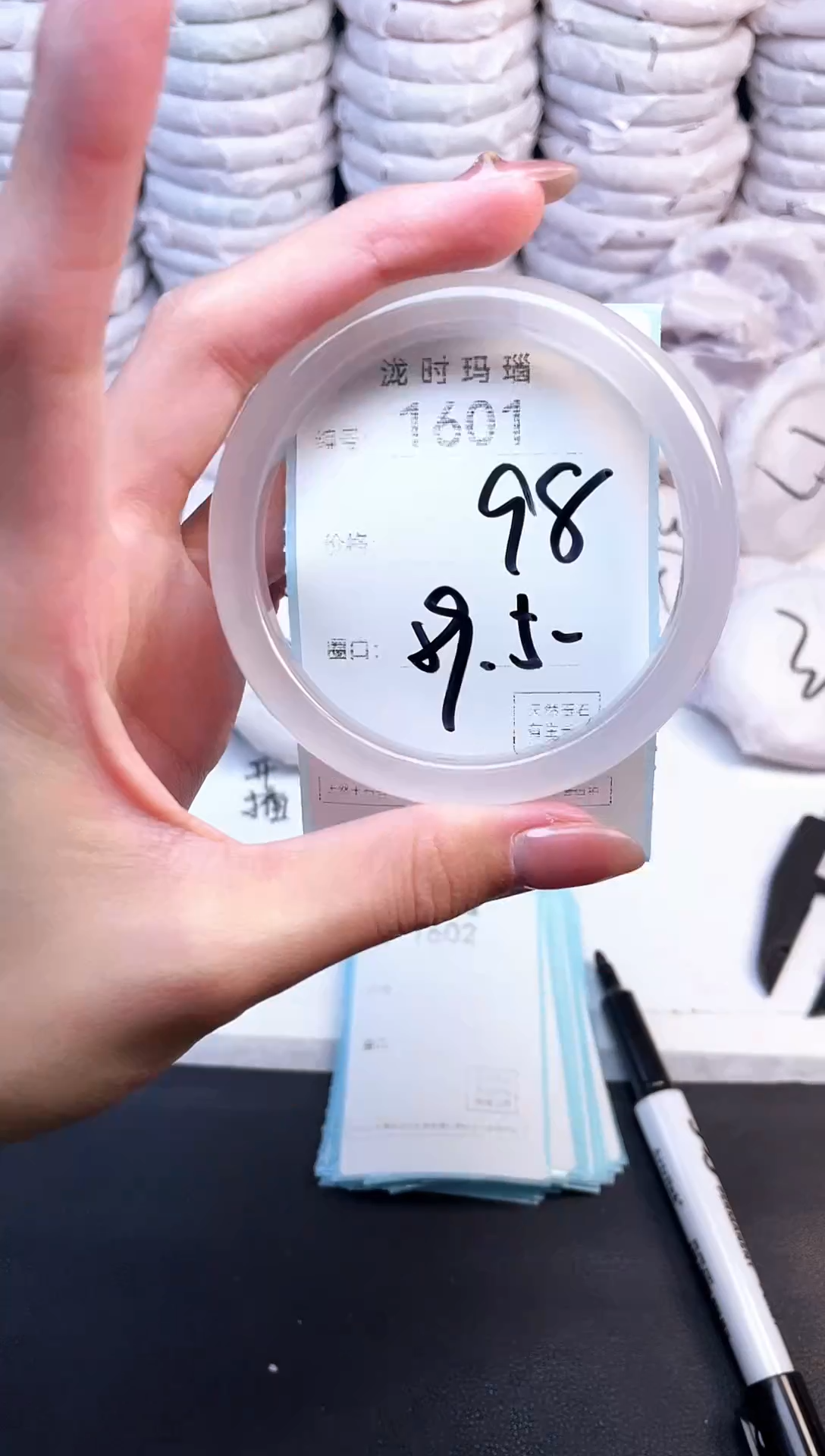 手镯玛瑙/玉髓未镶嵌1601