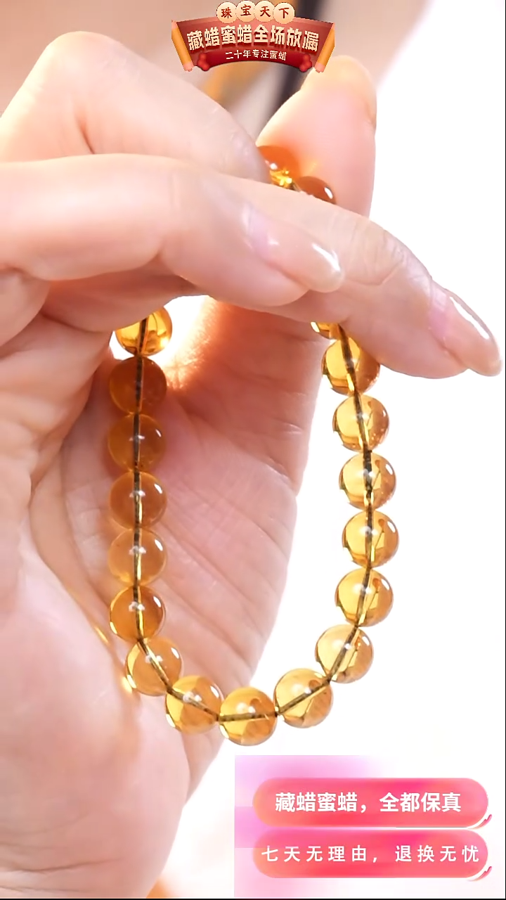 【闪购商品】琥珀颈饰未镶嵌mh74天然蜜蜡琥珀假一罚四