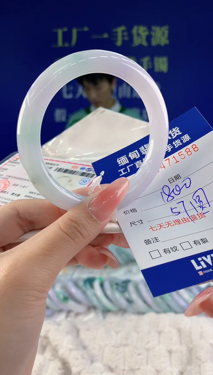 【闪购商品】翡翠手镯未镶嵌88天然A货翡翠