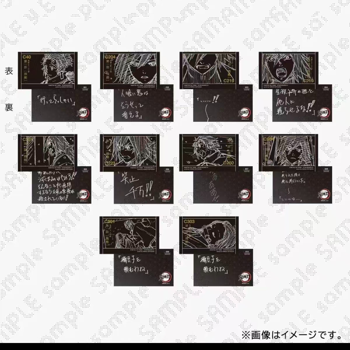 【风铃谷社】鬼灭之刃 原画 绘本线稿 分镜拍立得相卡 潮玩盲盒