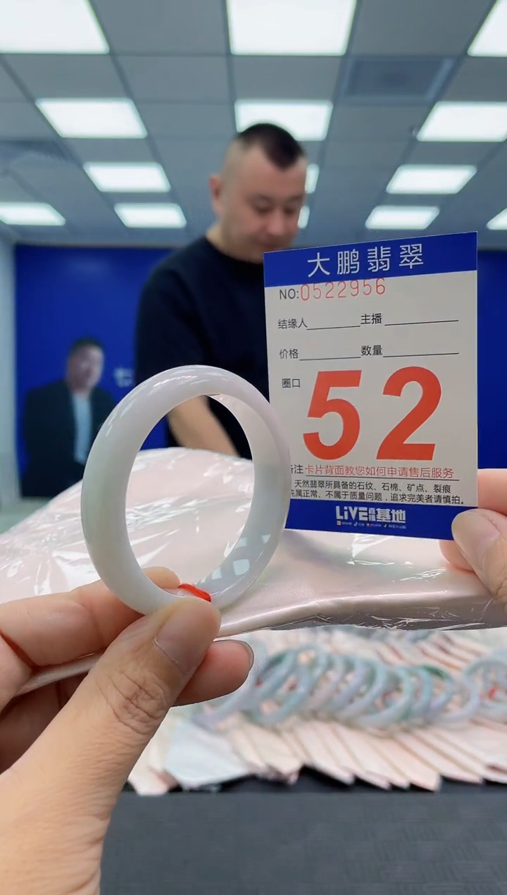 翡翠手镯未镶嵌AAAAAAAAAA