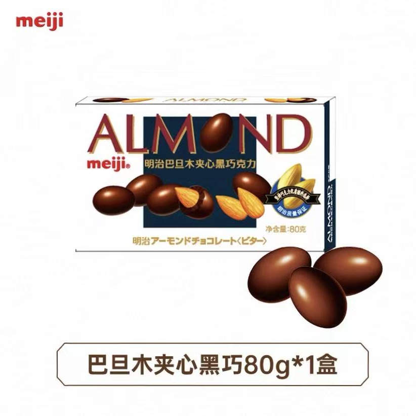 【保质期至26.8.25】明治巴旦木夹心黑巧克力80g3盒