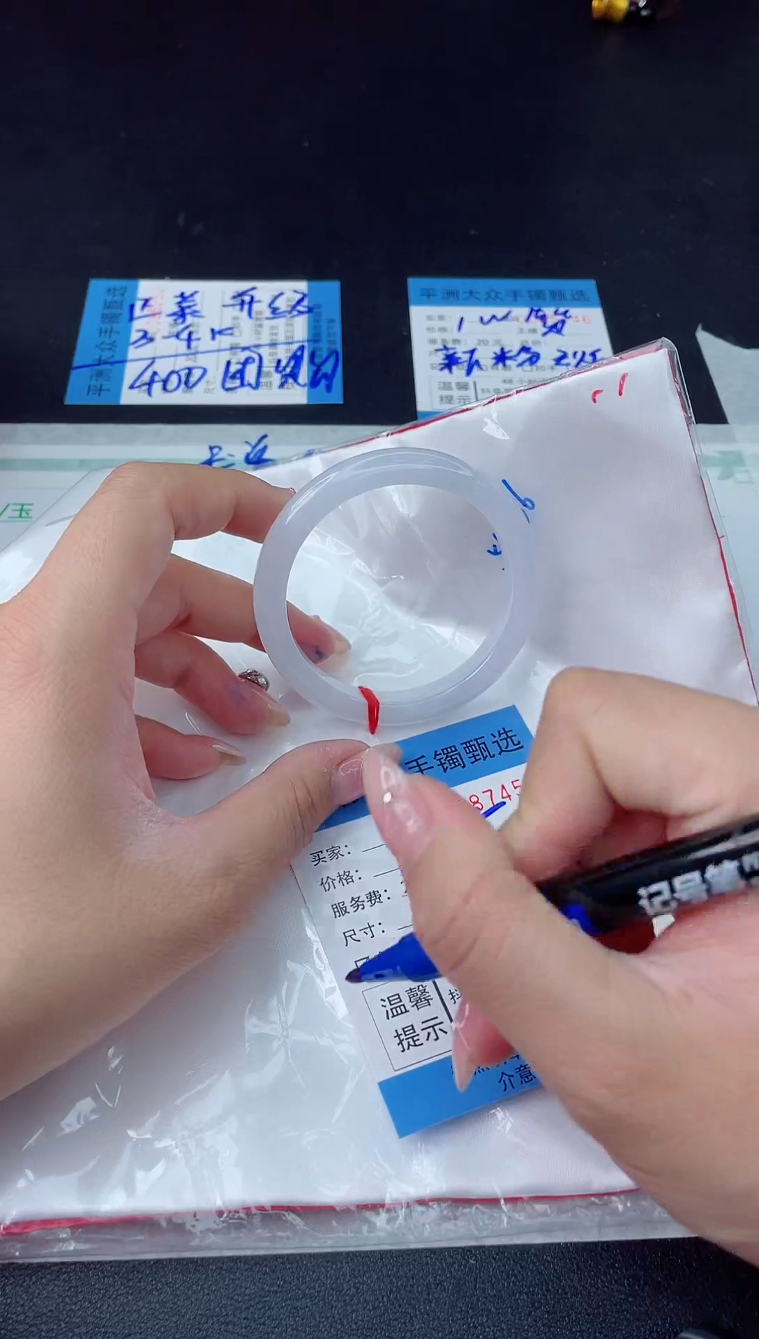 【闪购商品】翡翠手镯未镶嵌翡翠手镯