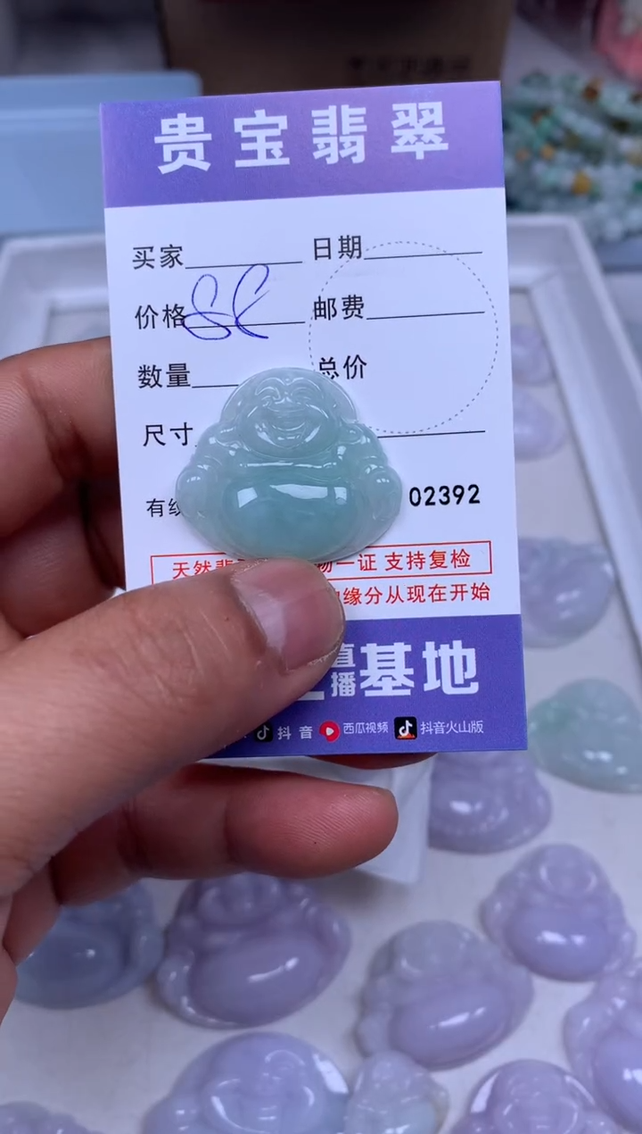 【闪购商品】翡翠吊坠(不含链)未镶嵌1