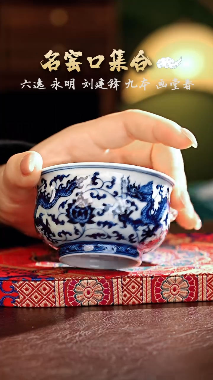 【闪购商品】瓷片正德严选好物······
