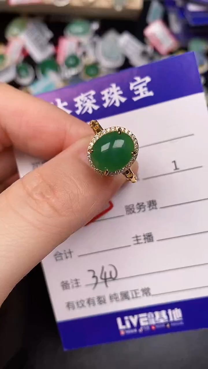 银S925镶嵌戒指翡翠3400
