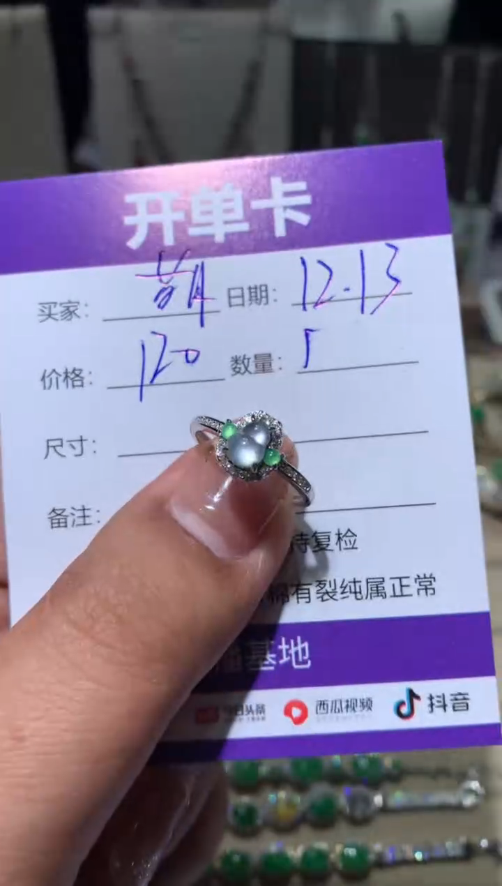 银S925镶嵌翡翠耳饰萌*鹿萌芽鹿