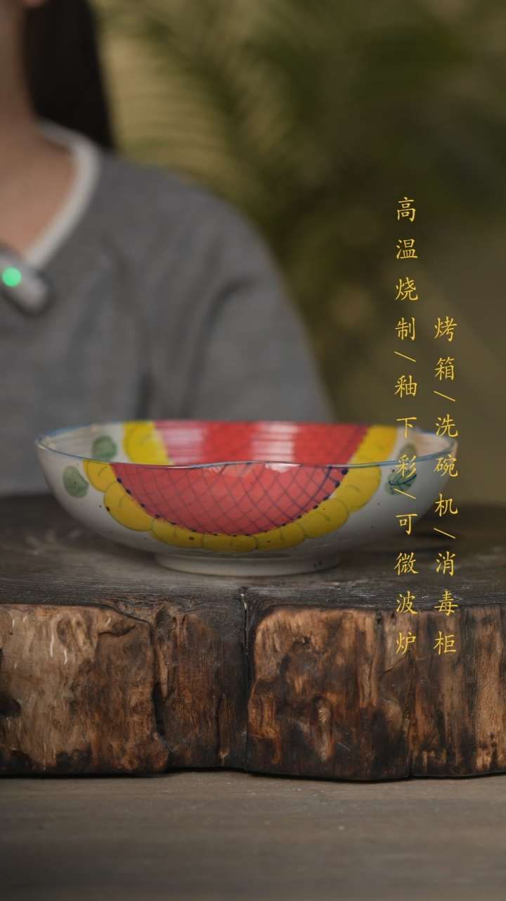 【闪购商品】瓷片景德镇高温釉下彩可微波烤箱洗碗机