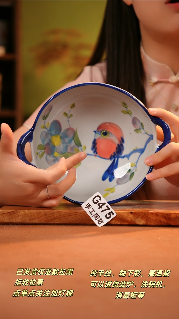 其他G475陶然集器瓷器