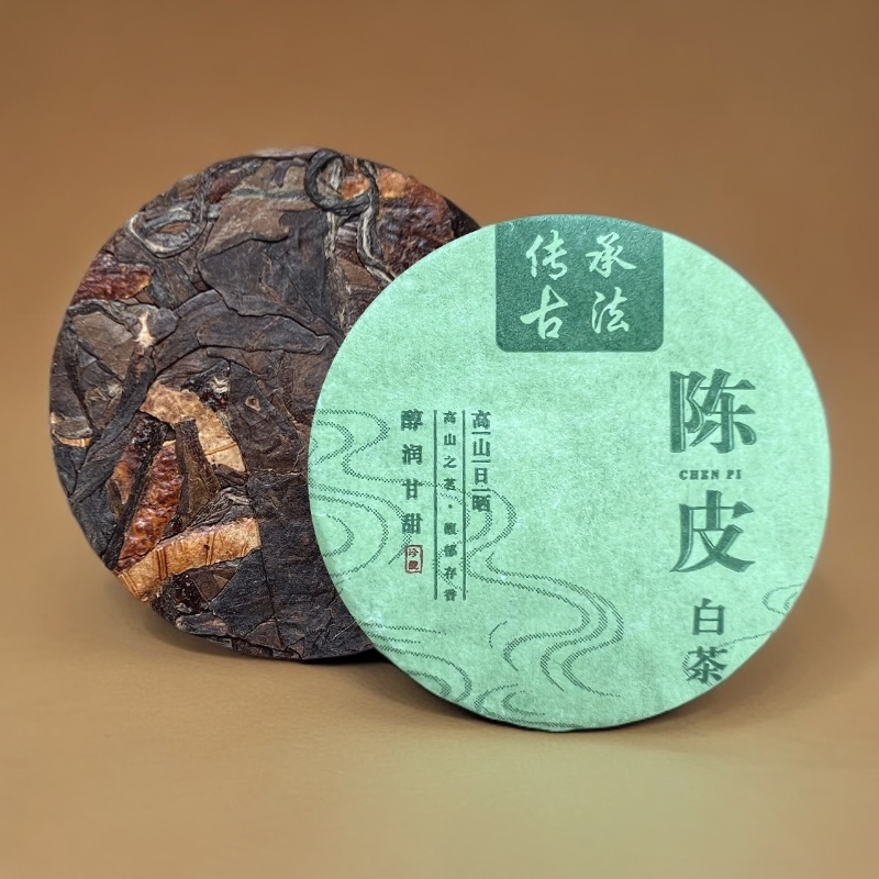 【12.27号福利】陈皮白茶2013贡眉2015陈皮（拍一斤送半斤）支持试喝