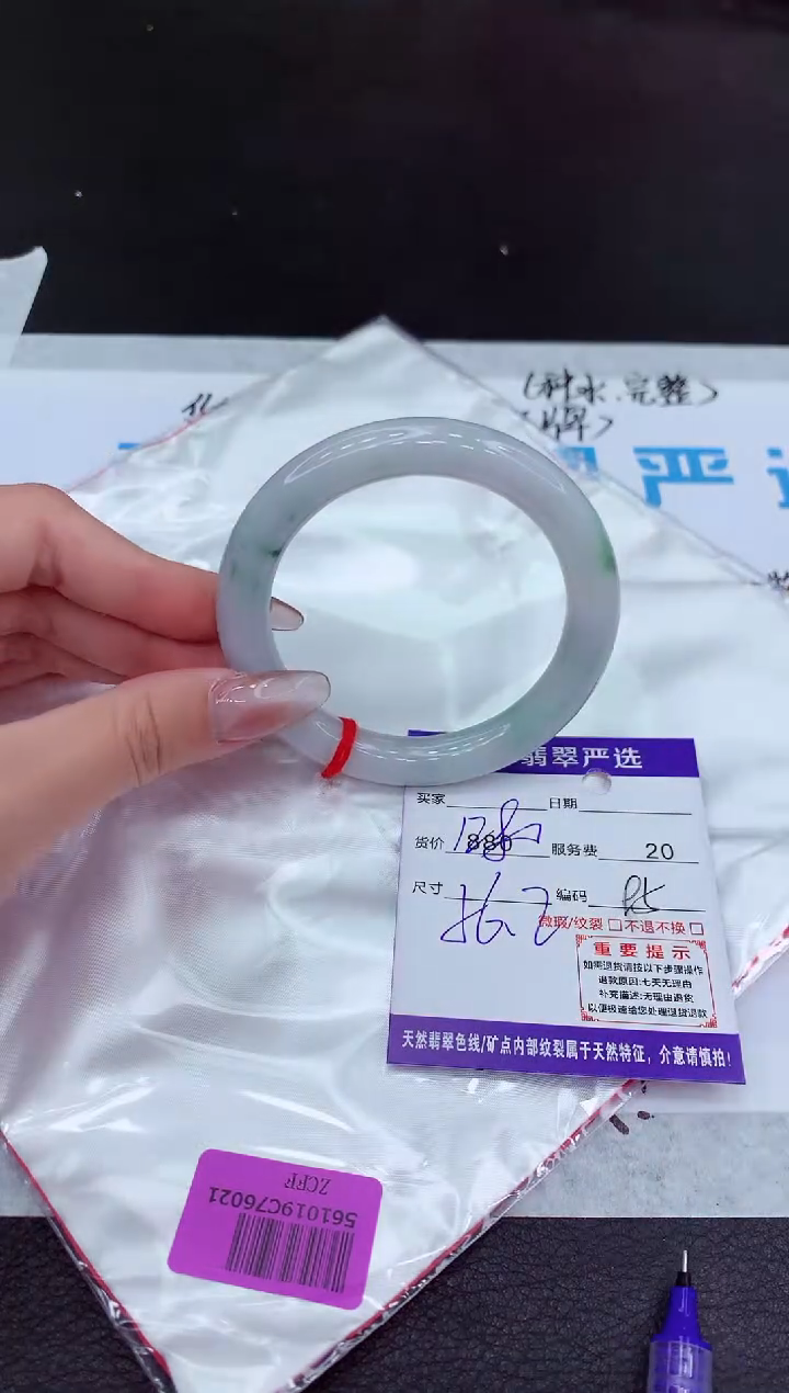【闪购商品】翡翠手镯未镶嵌111111111111