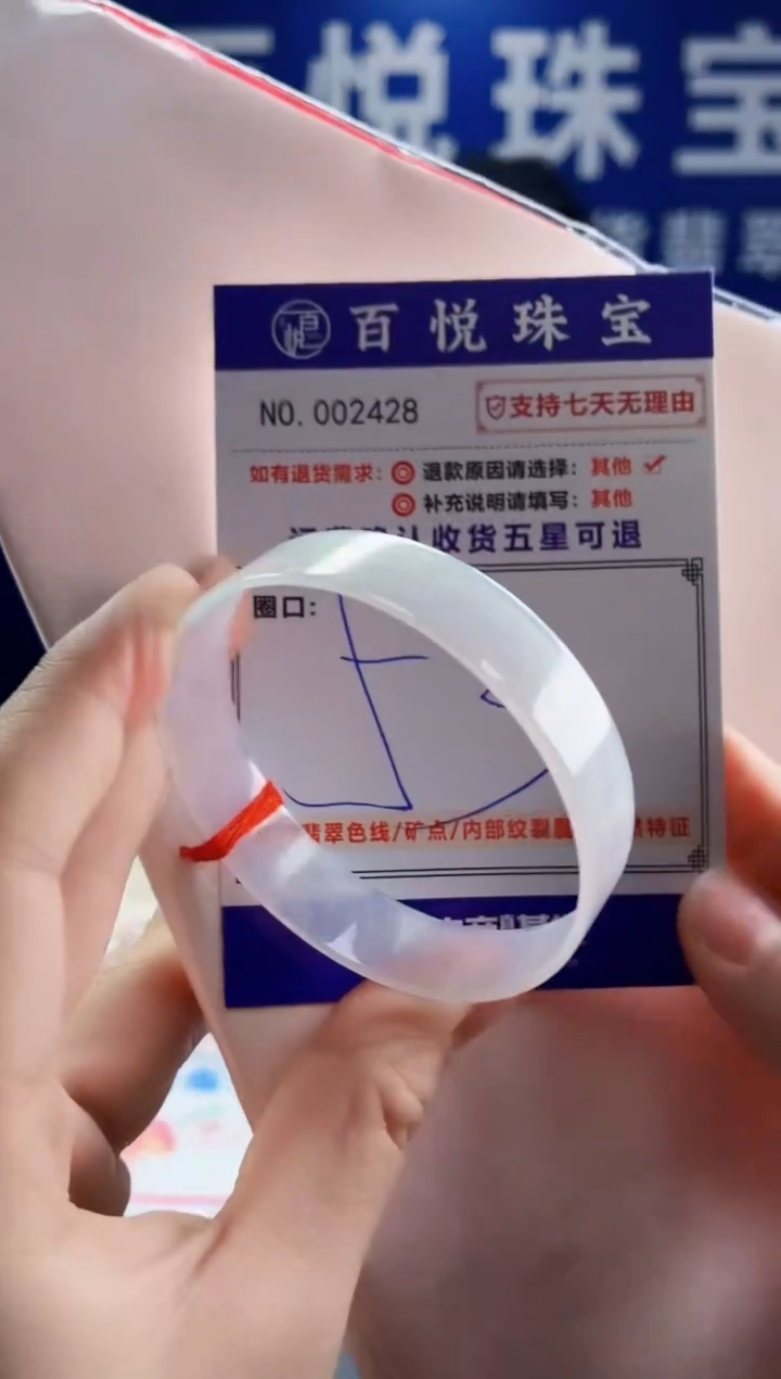 未镶嵌手镯翡翠叮当镯公主镯