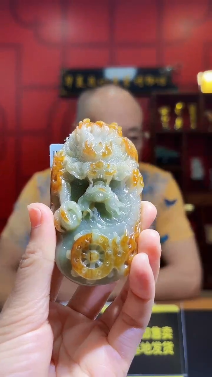 定制翡翠未镶嵌26/0615/Z/发其一件/龙