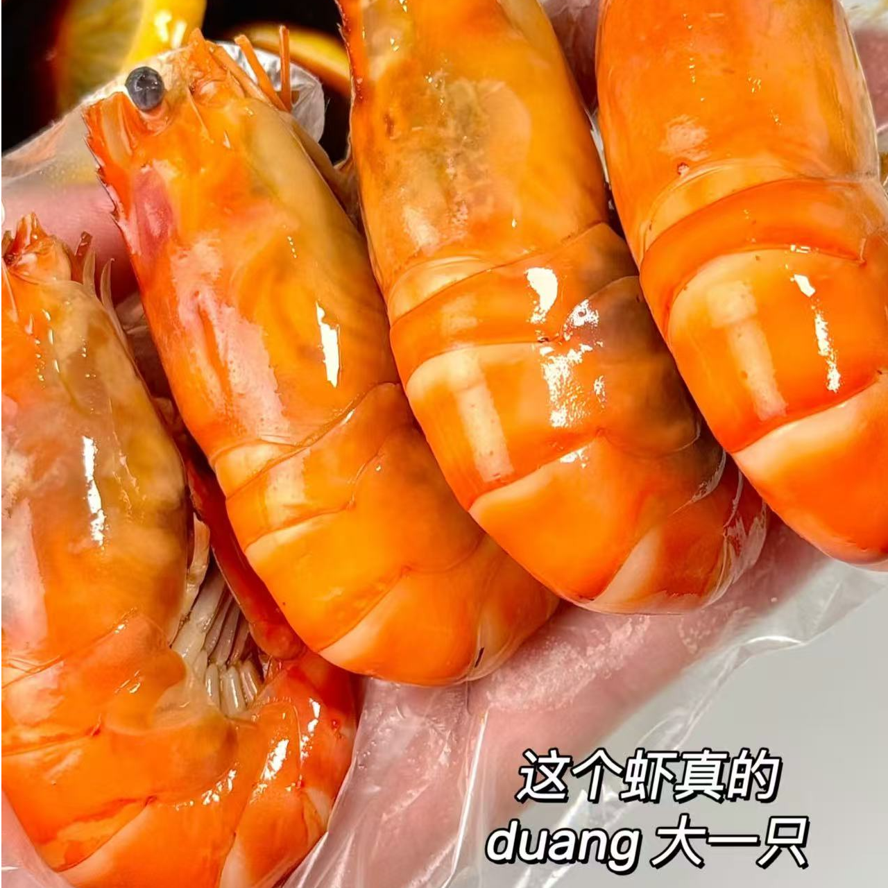 秘制油爆麻辣罗氏虾2桶共1300g 肉质紧实大个头 鲜美无比 顺丰冷链次日达送货上门