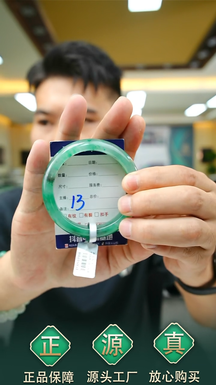 未镶嵌手镯石英质玉54+13