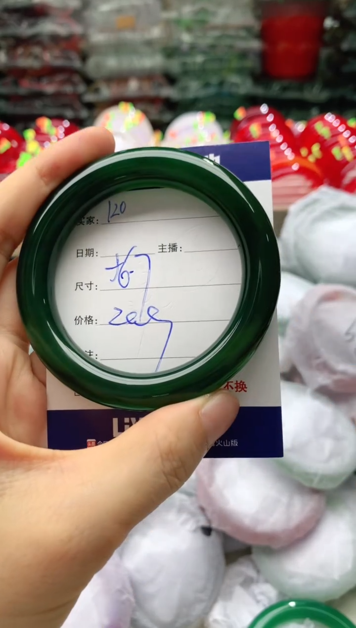 玛瑙/玉髓手镯未镶嵌120