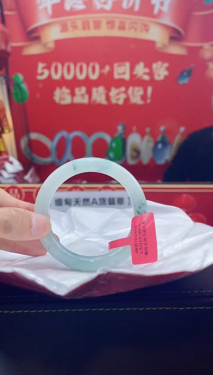 【闪购商品】翡翠手镯未镶嵌手镯9
