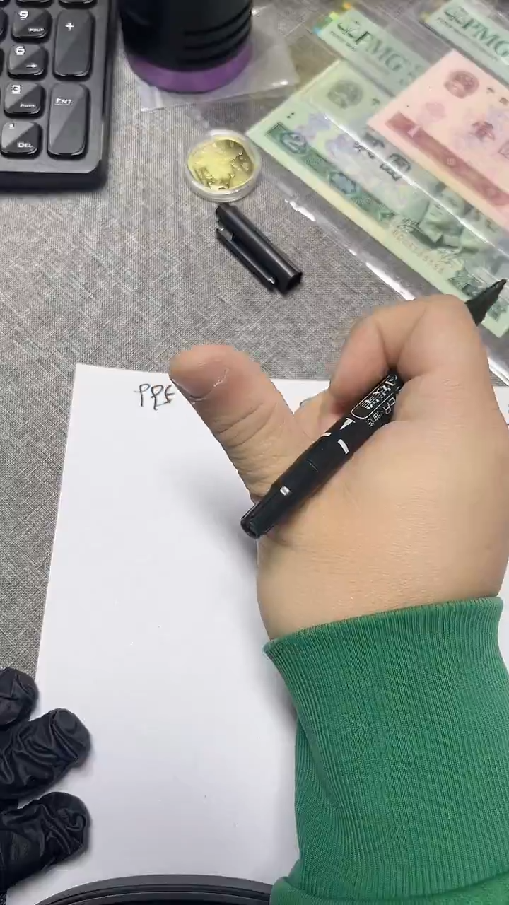  055 OO00 4红0 补号 单张 无4  