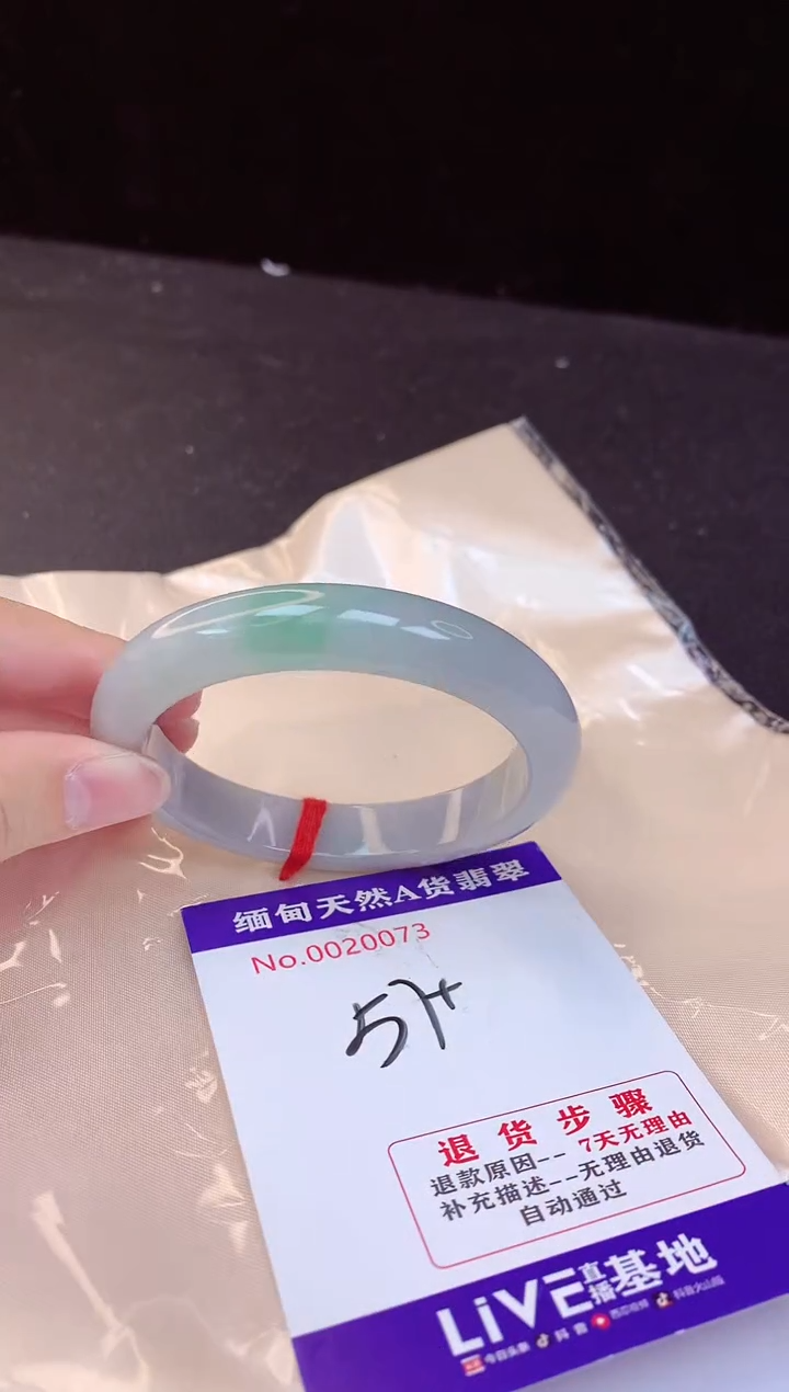 【闪购商品】翡翠手镯未镶嵌57+