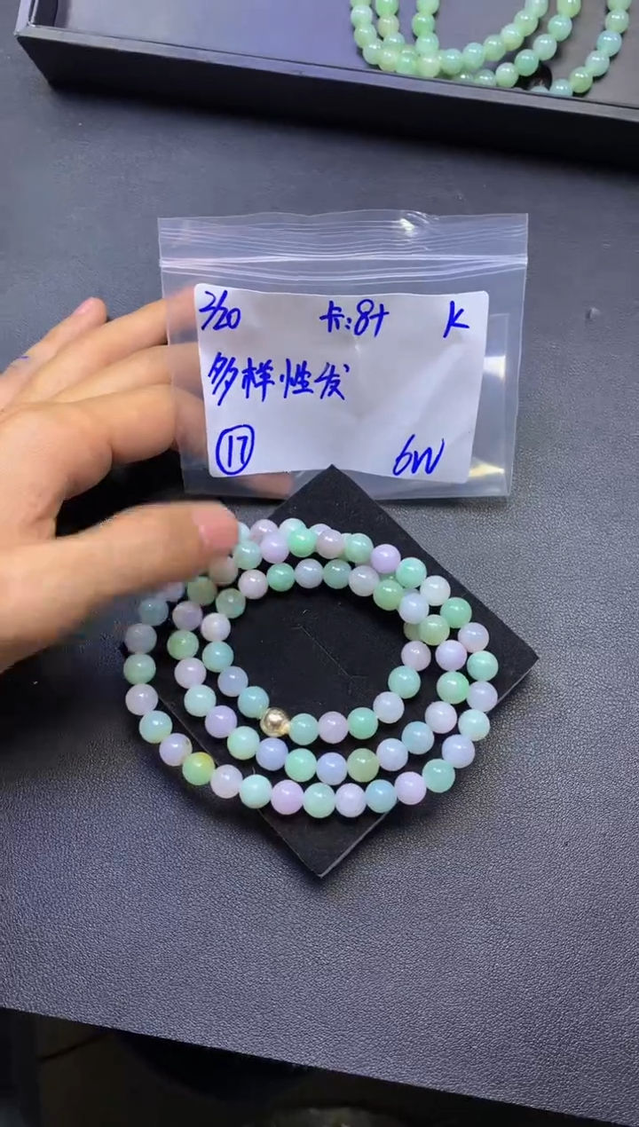 【闪购商品】定制翡翠未镶嵌多样性发货