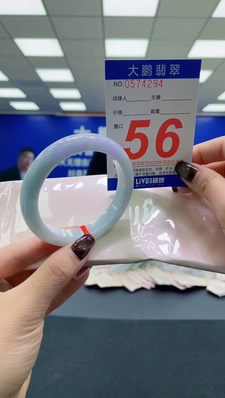 未镶嵌手镯翡翠AAAAAAAAAA