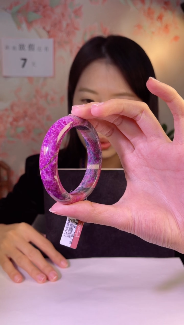 【闪购商品】苏纪石（舒俱来）手镯未镶嵌